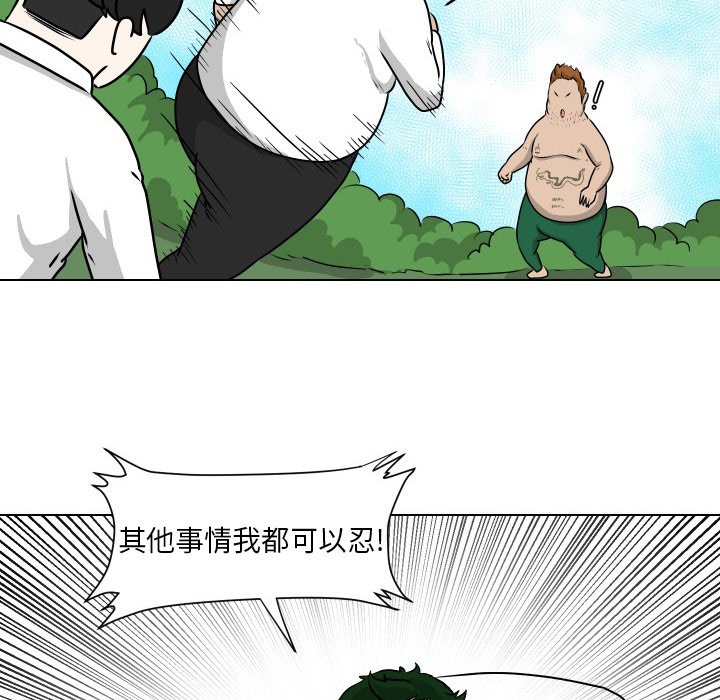 第11話 - 第46张