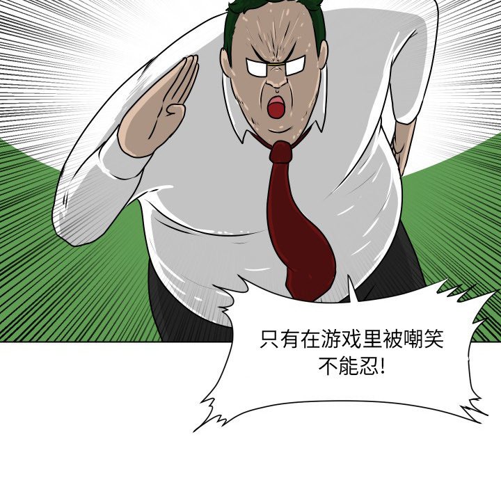 第11話 - 第47张