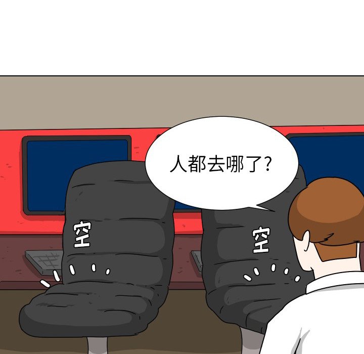 第11話 - 第51张