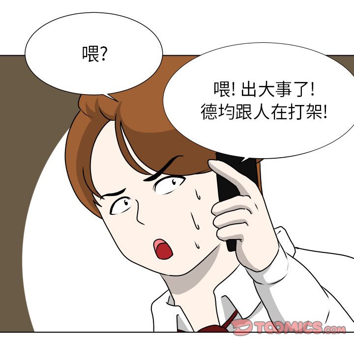 第11話 - 第53张
