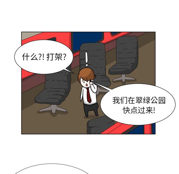 第11話 - 第54张
