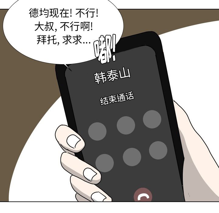 第11話 - 第55张