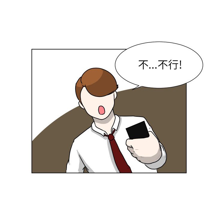 第11話 - 第56张