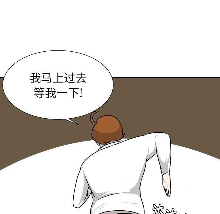 第11話 - 第57张