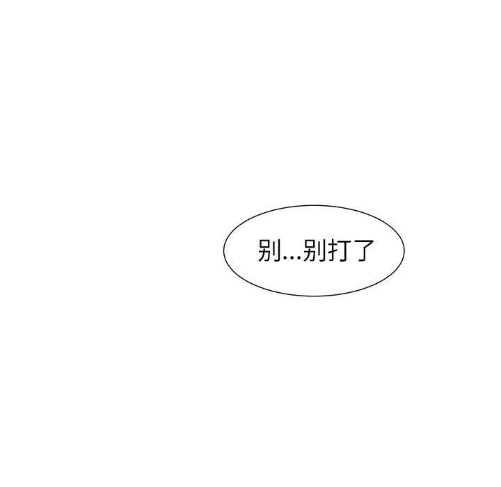 第11話 - 第59张