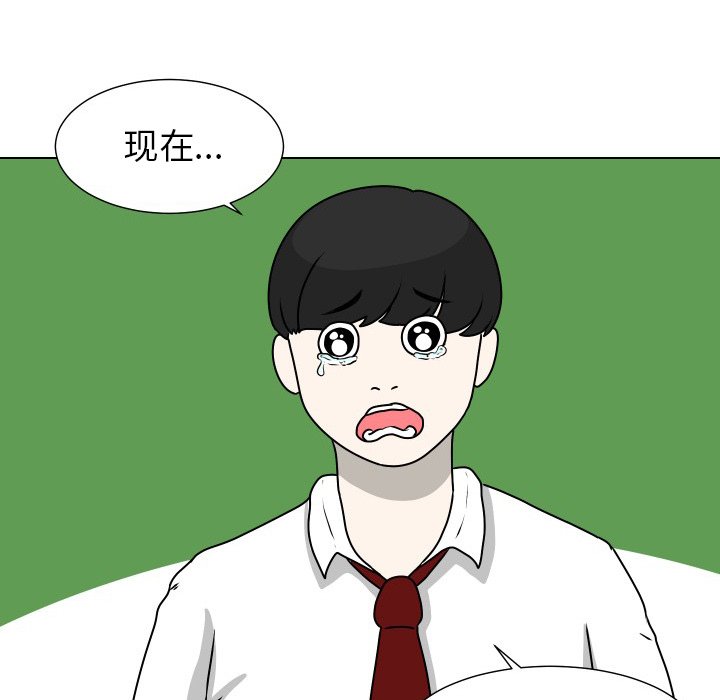 第11話 - 第60张