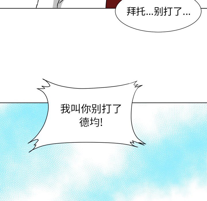 第11話 - 第61张