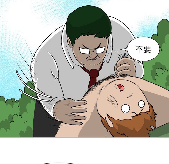 第11話 - 第62张
