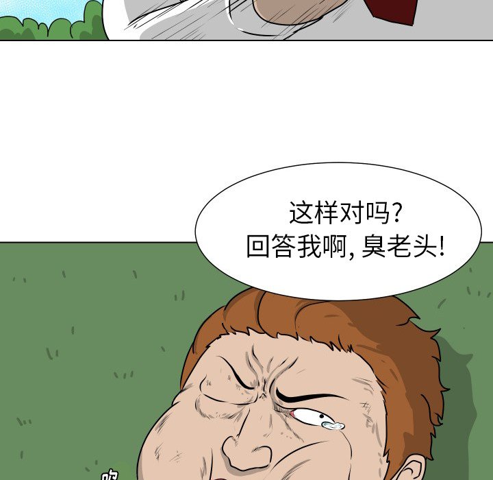 第11話 - 第64张