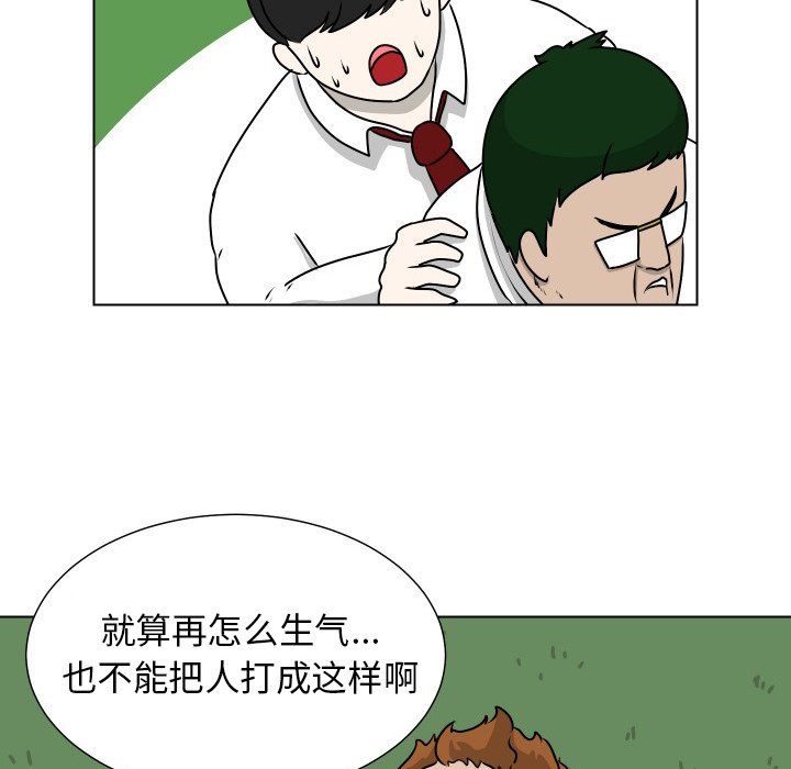 第11話 - 第66张