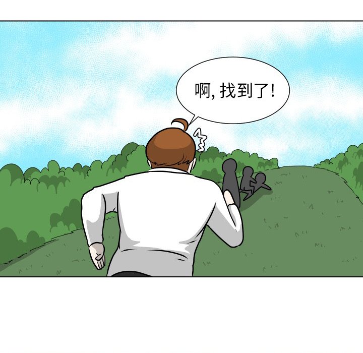 第11話 - 第68张