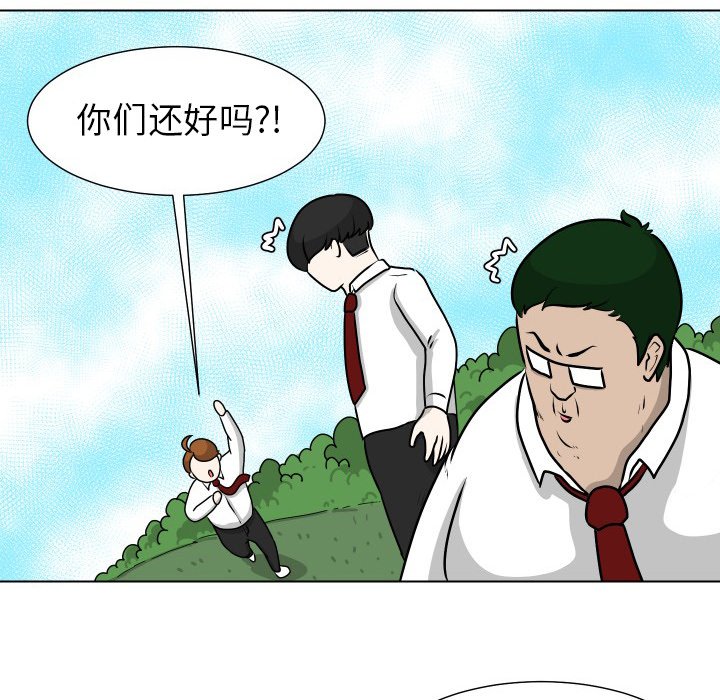 第11話 - 第69张