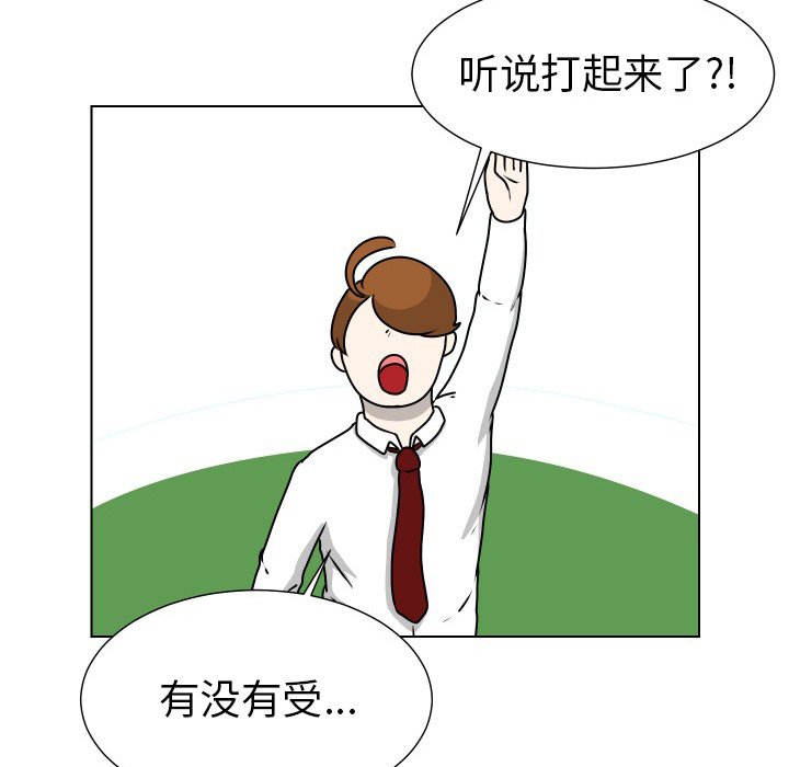 第11話 - 第70张