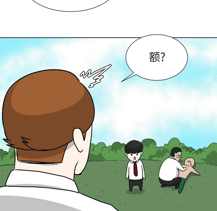 第11話 - 第71张