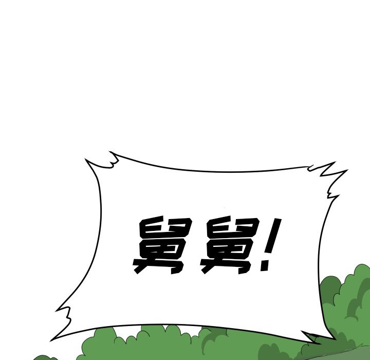 第11話 - 第74张