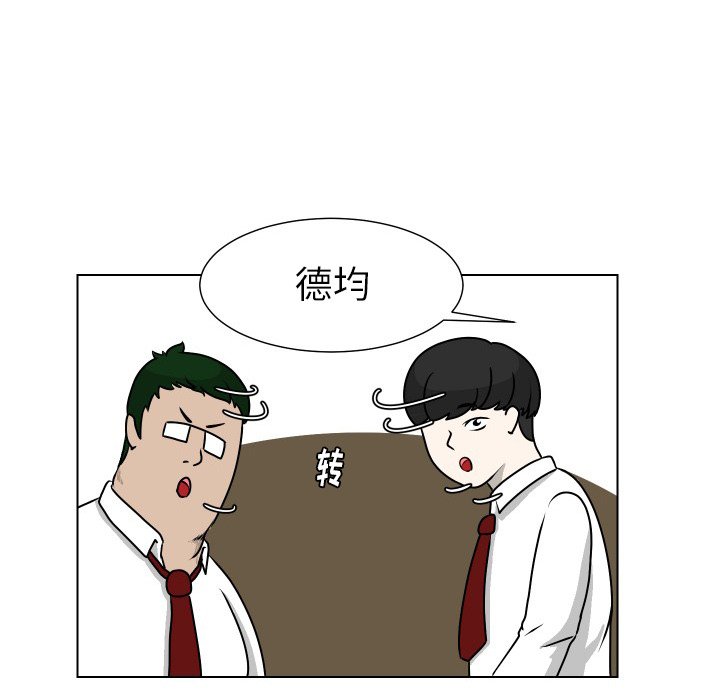 第11話 - 第8张