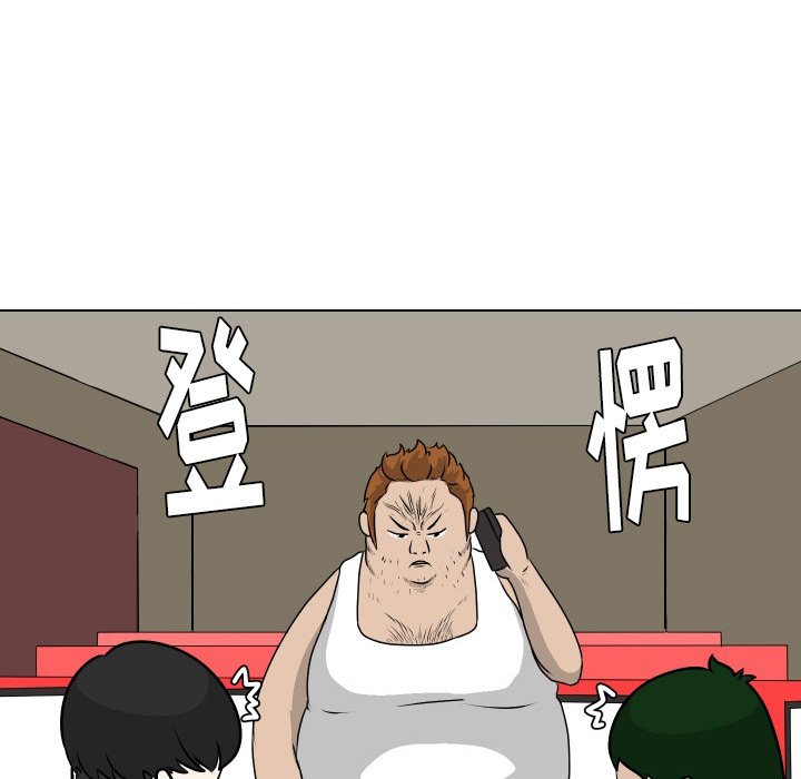 第11話 - 第9张