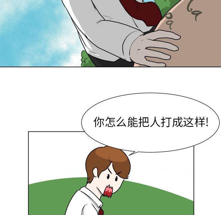第12話 - 第13张