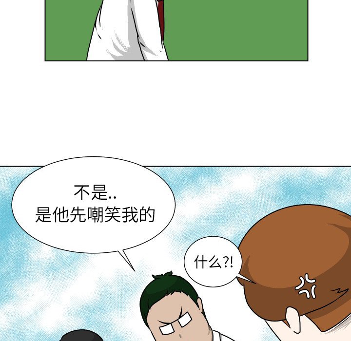 第12話 - 第14张