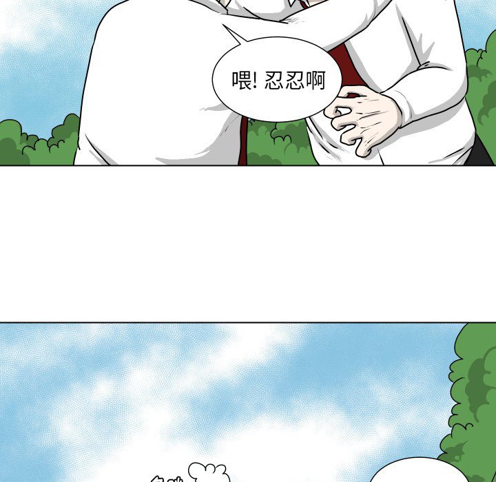 第12話 - 第16张