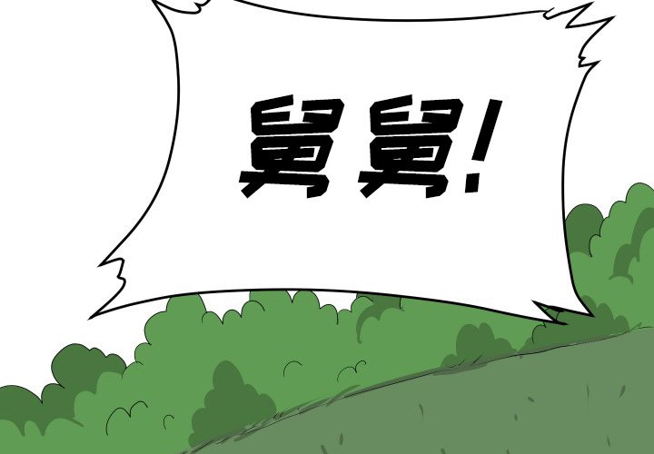 第12話 - 第2张