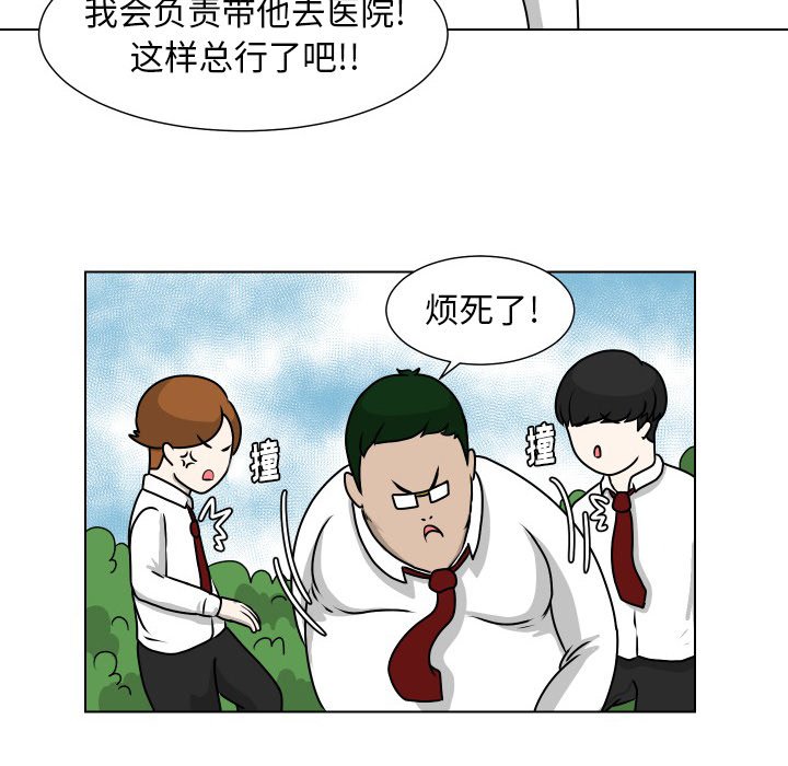 第12話 - 第21张