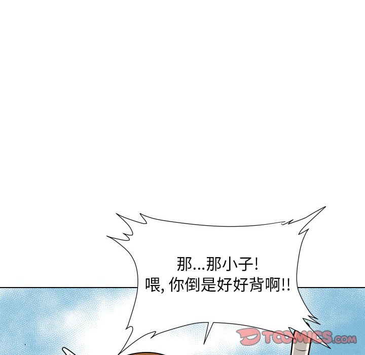 第12話 - 第27张