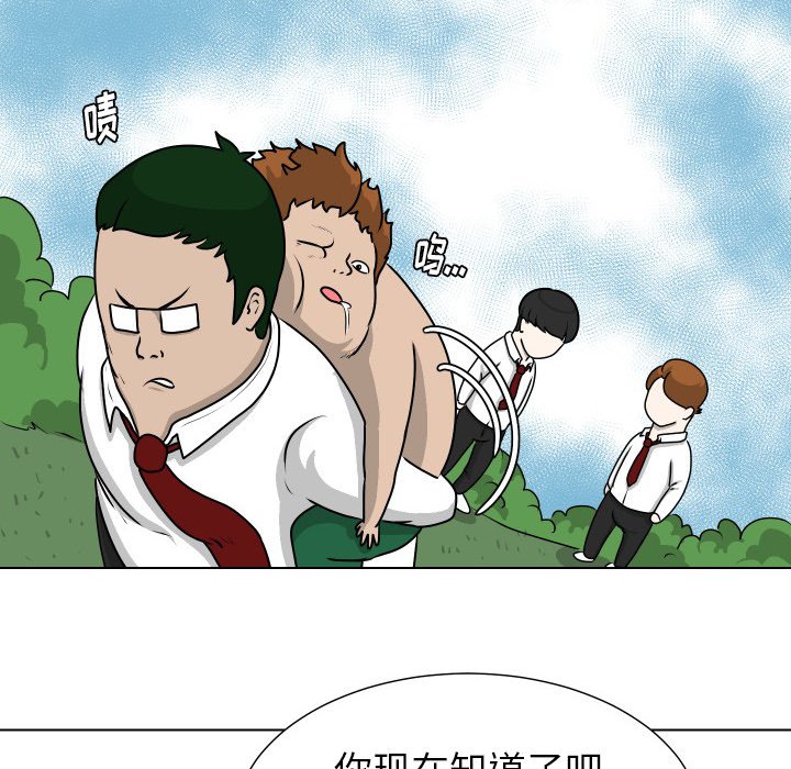第12話 - 第29张