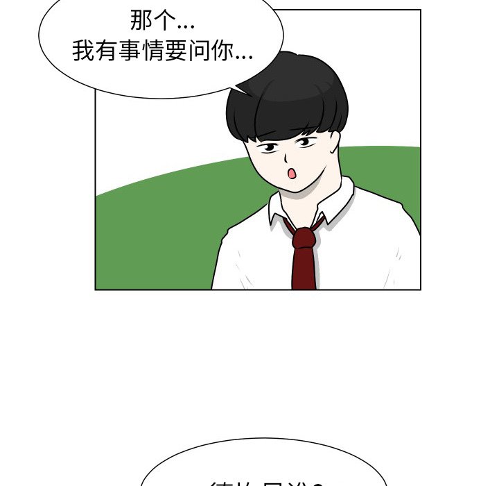 第12話 - 第33张