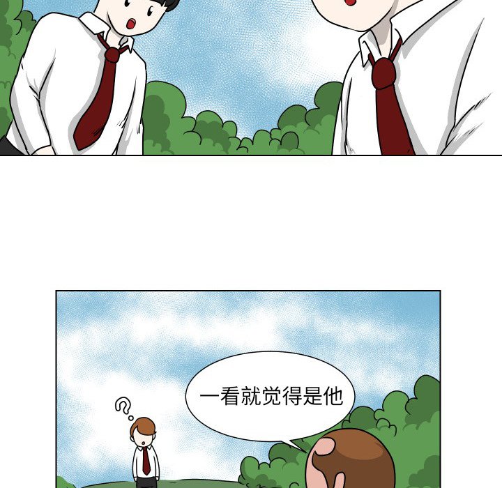 第12話 - 第37张