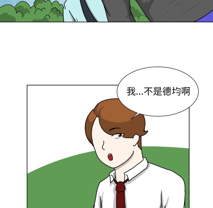 第12話 - 第41张