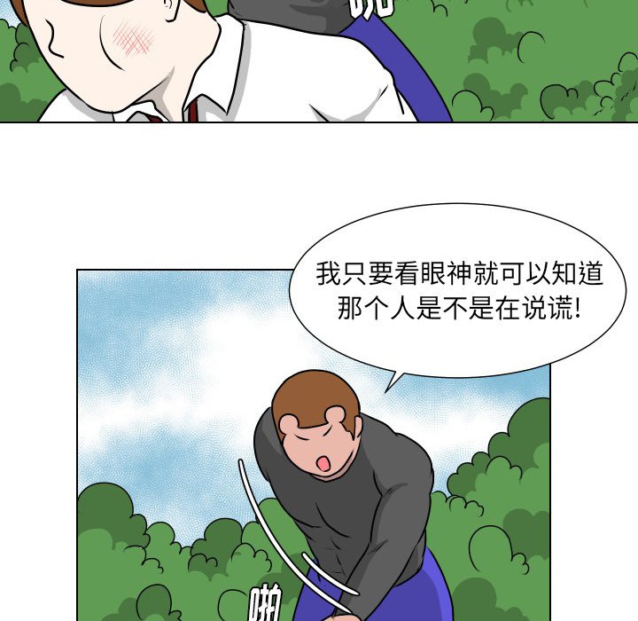 第12話 - 第43张