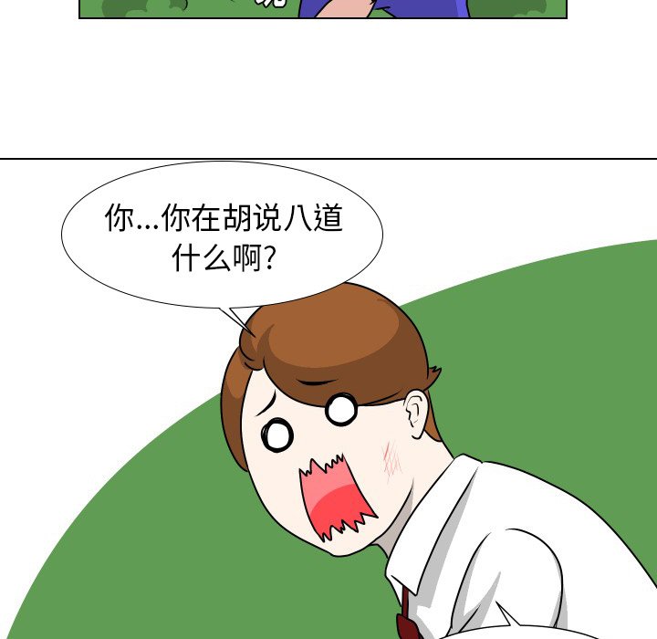 第12話 - 第44张
