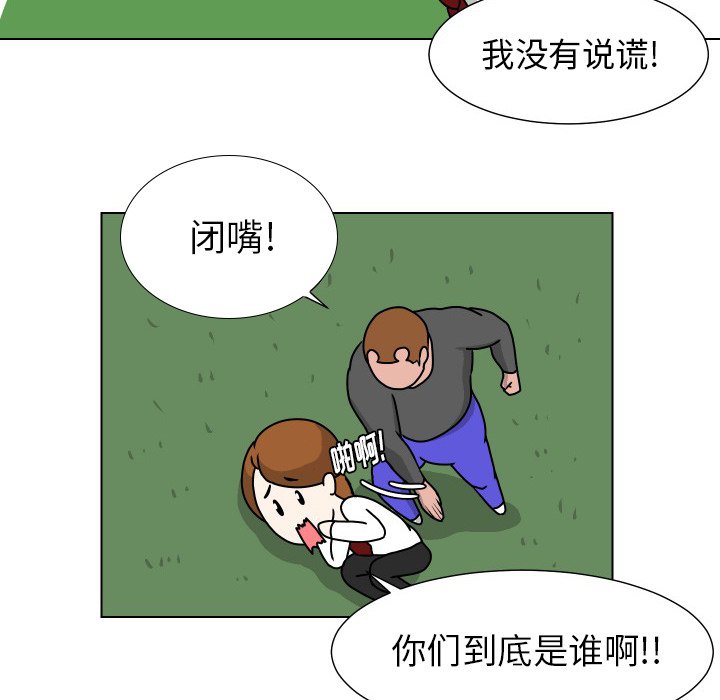 第12話 - 第45张