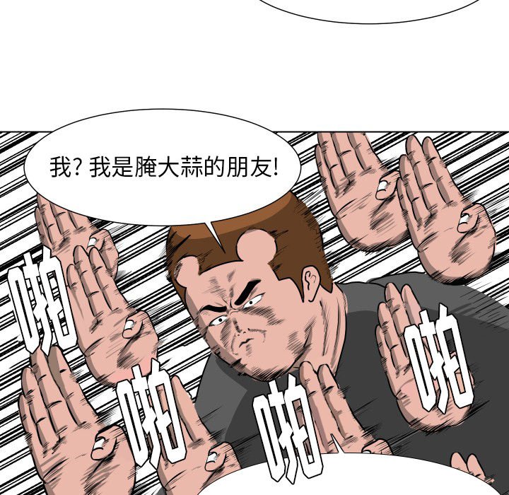 第12話 - 第46张