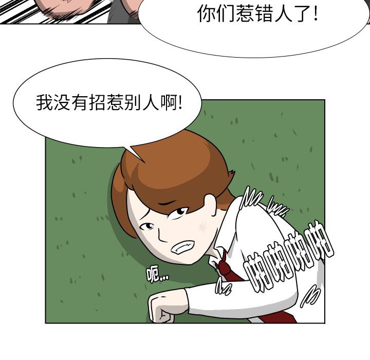 第12話 - 第47张