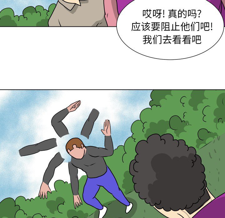 第12話 - 第50张