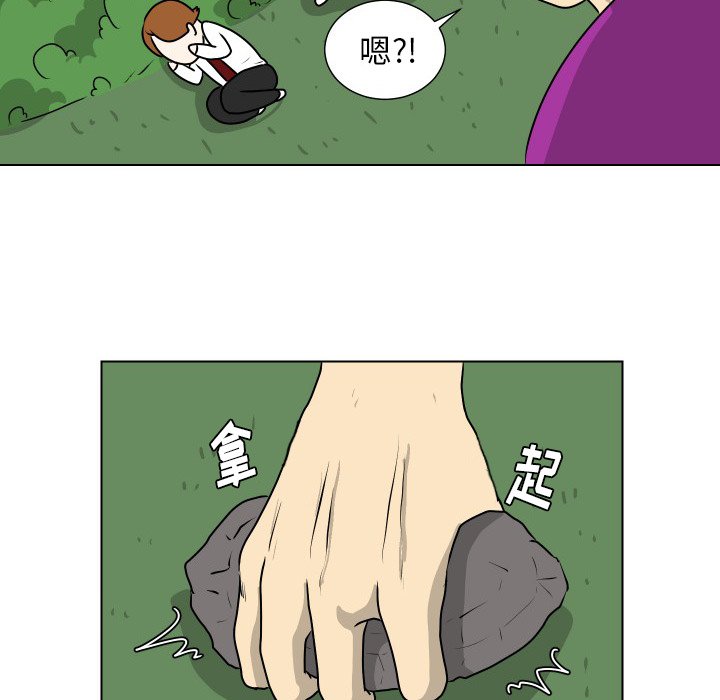 第12話 - 第51张