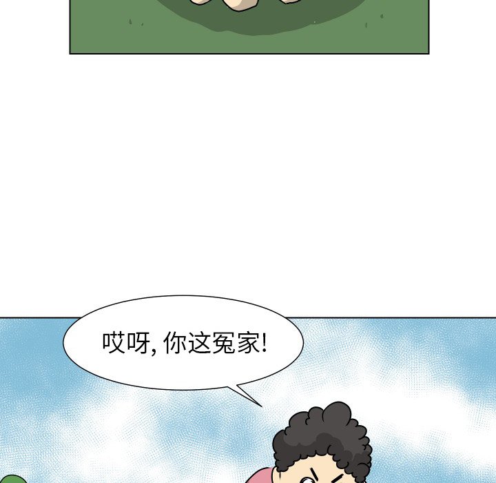 第12話 - 第52张
