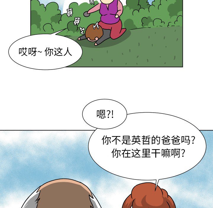 第12話 - 第54张