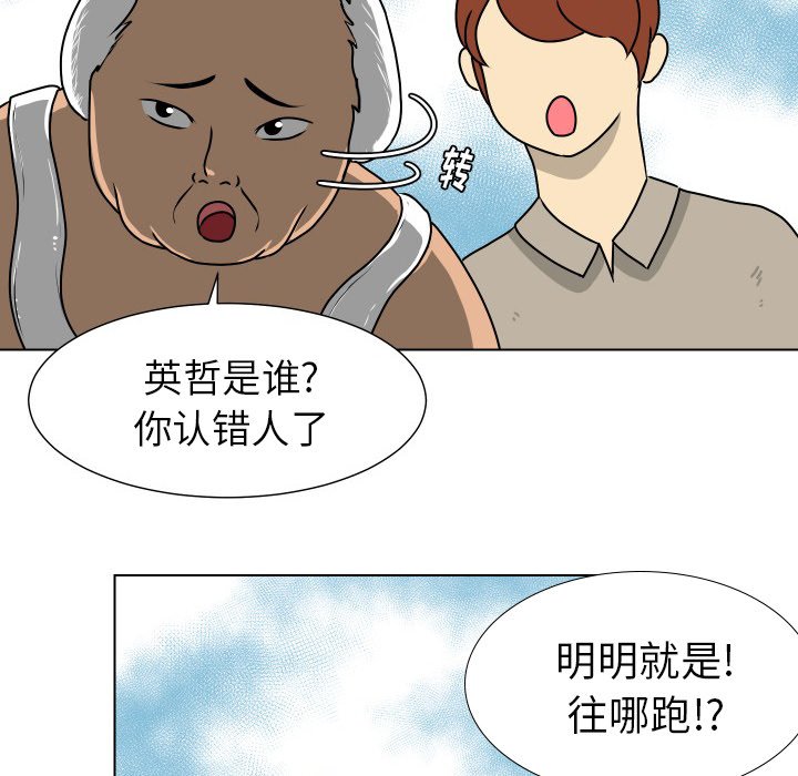 第12話 - 第55张