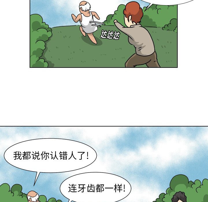 第12話 - 第56张