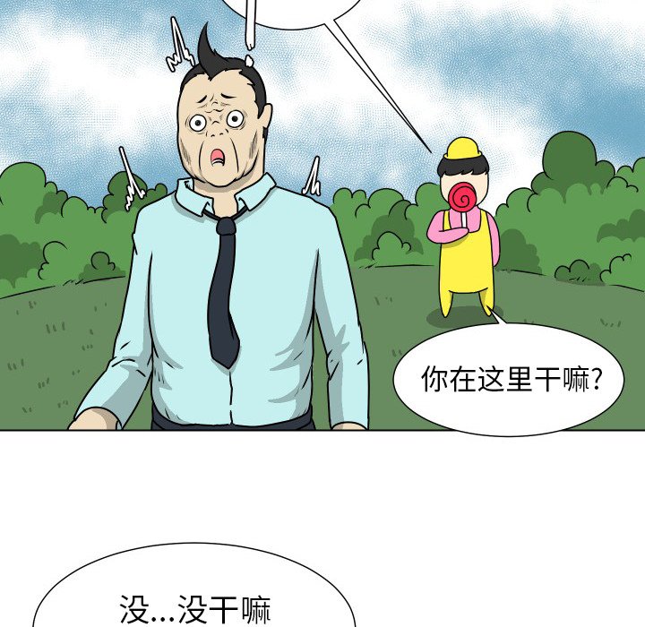 第12話 - 第59张
