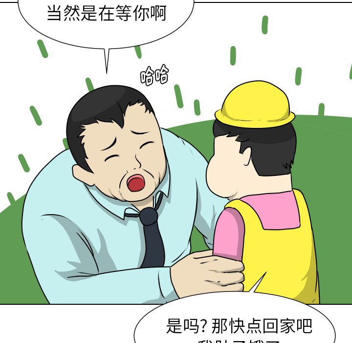第12話 - 第60张
