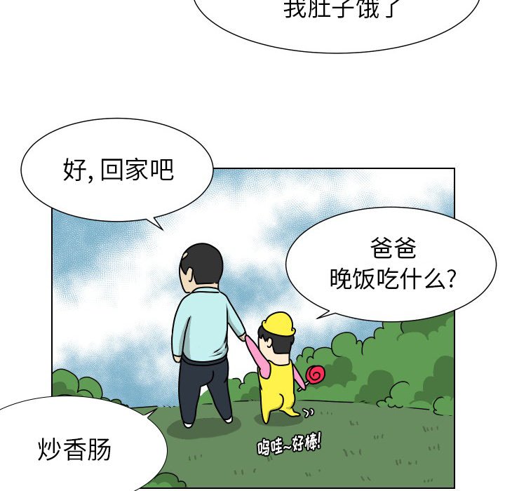 第12話 - 第61张