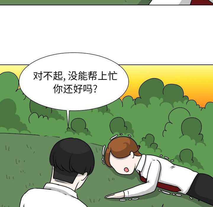 第12話 - 第63张