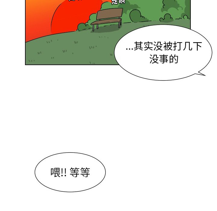 第12話 - 第65张