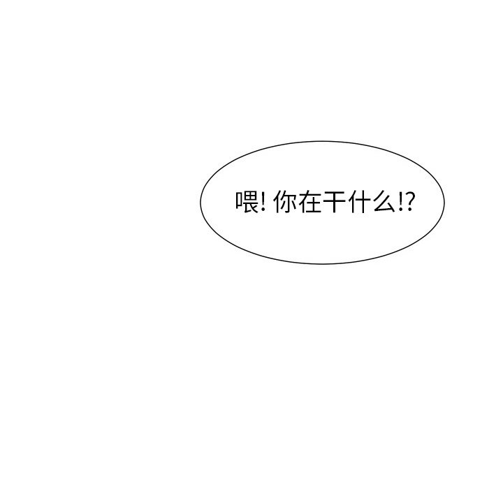 第12話 - 第66张
