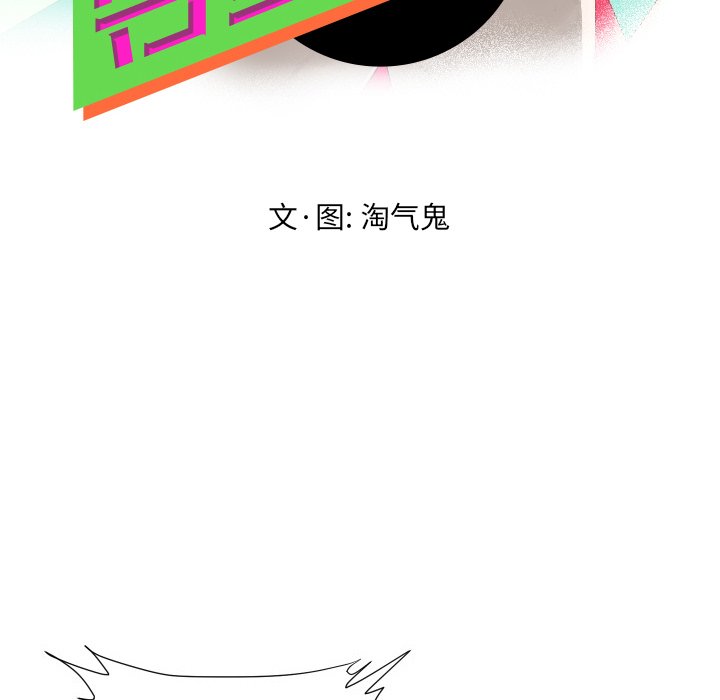 第12話 - 第7张