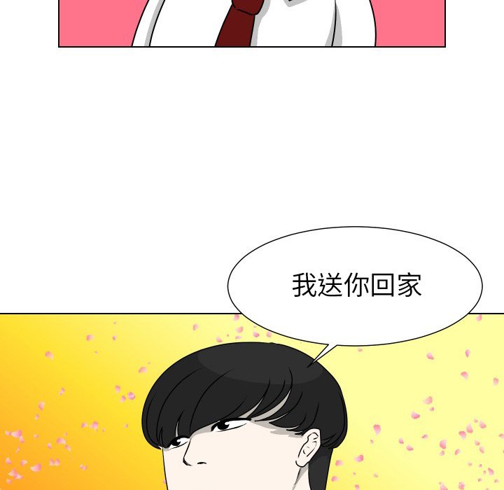 第12話 - 第70张